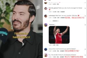 开云APP-1.05亿镑少了，甚至想加钱枪迷涌入西汉姆ins：还欠你们1亿