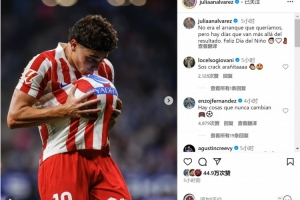 开云体育-任意球破门&amp;首轮落败！小蜘蛛社媒：这不是我们想要的开局