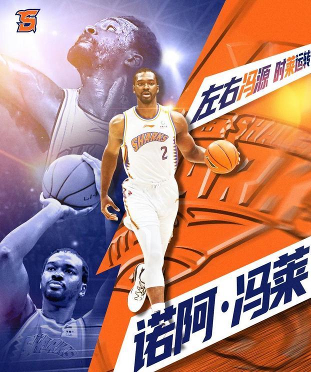 开云体育-要回CBA打球吗？冯莱：辽宁队对此非常感兴趣